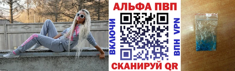 Купить наркотик Шарыпово Галлюциногенные грибы  Лсд 25  Марихуана  Меф мяу мяу 