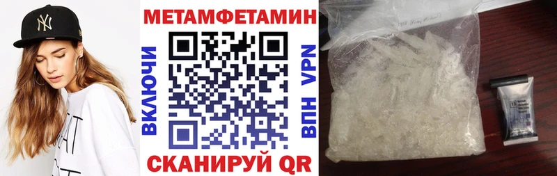 МЕГА онион  Шарыпово  Amphetamine Premium  закладка 