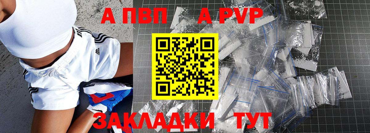MDMA Шарыпово
