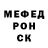 КЕТАМИН VHQ Vova Kotik