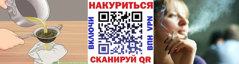 где продают   Шарыпово  Canna-Cookies конопля 