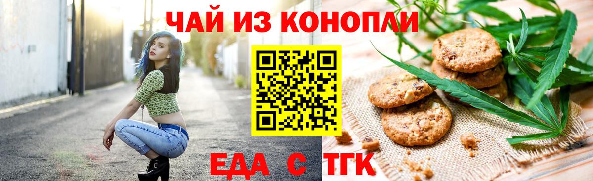 Шарыпово  ГАШ  Вход с VPN  Каннабис  Мефедрон  Мефедрон кристаллы 