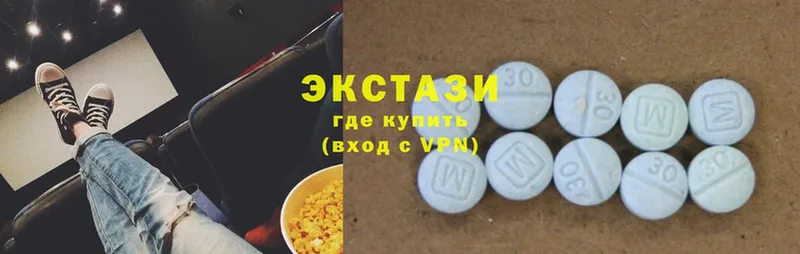 Ecstasy 99%  Шарыпово 