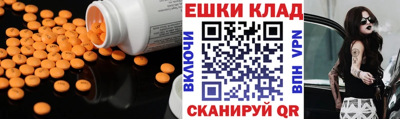 Ecstasy Cube  Шарыпово 