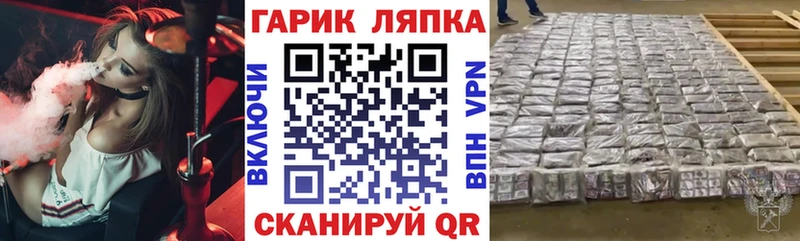 Гашиш ice o lator Шарыпово