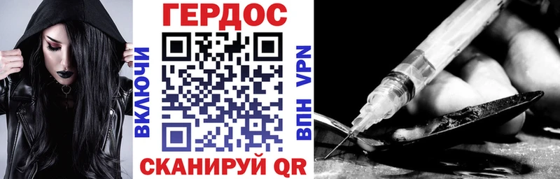 Героин белый Шарыпово