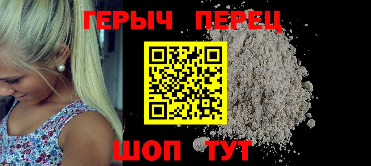 Героин афганец Шарыпово