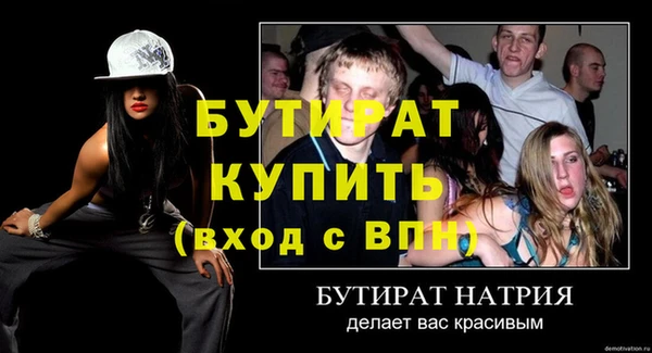 мефедрон VHQ Нягань