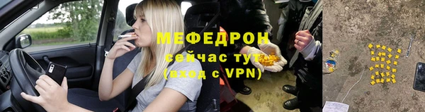 мефедрон VHQ Нягань