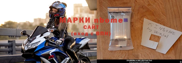 ALPHA-PVP Нязепетровск