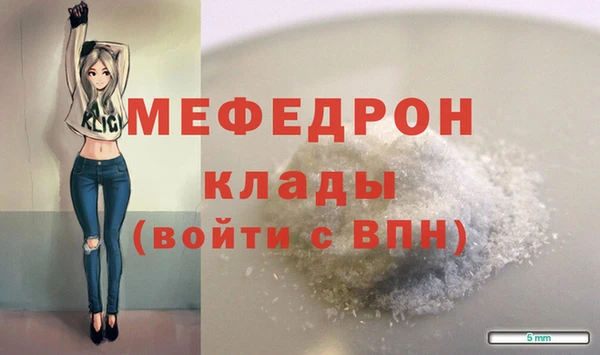 мефедрон VHQ Осташков
