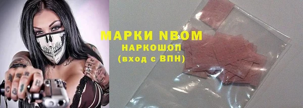 альфа пвп Ветлуга