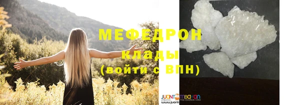 прущая мука Няндома