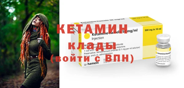 марки nbome Осинники
