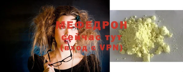 ALPHA-PVP Нязепетровск