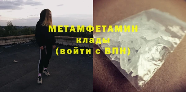 мефедрон VHQ Нягань