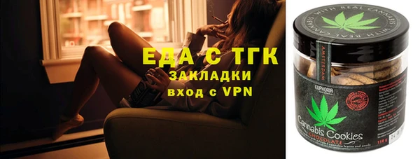 прущая мука Няндома