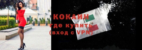 ALPHA-PVP Нязепетровск