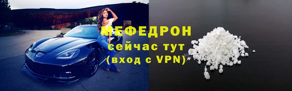 прущая мука Няндома
