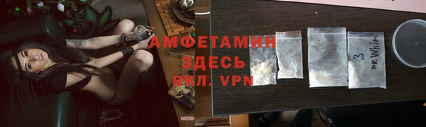 мефедрон VHQ Осташков