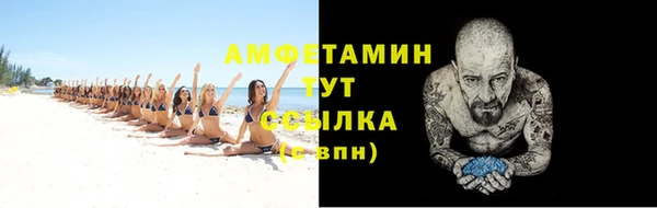 ALPHA-PVP Нязепетровск