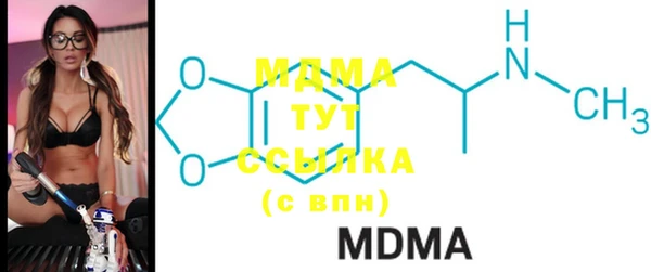 мефедрон VHQ Нягань