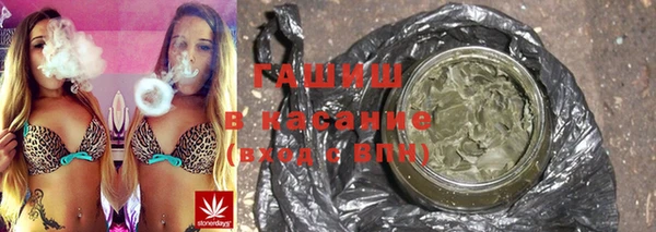 ALPHA-PVP Нязепетровск