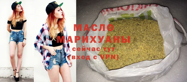 мефедрон VHQ Нягань