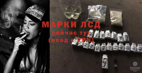 крисы Видное