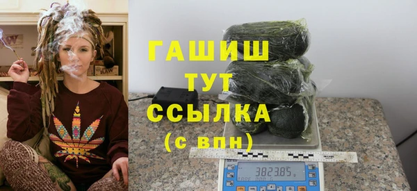 прущая мука Няндома