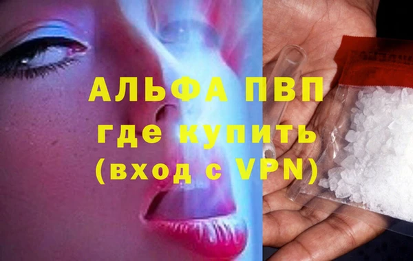 мефедрон VHQ Нягань