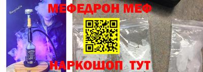скорость mdpv Апшеронск