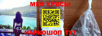 скорость mdpv Апшеронск