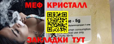 гашиш Аргун