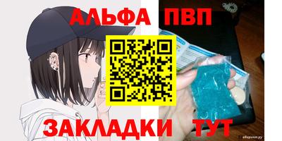 гидра Апрелевка