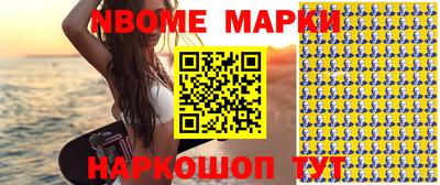 гашиш Аргун