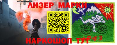скорость mdpv Апшеронск