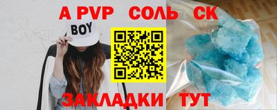 гидра Апрелевка