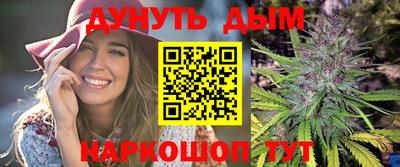 гашиш Аргун
