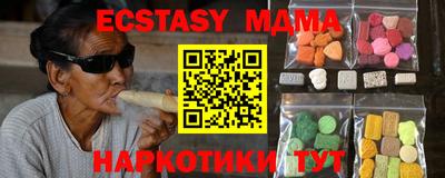 гидра Апрелевка