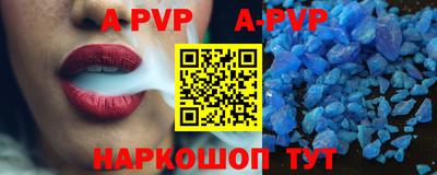 гашиш Аргун