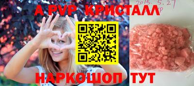 гидра Апрелевка