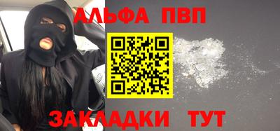 гашиш Аргун