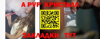 гидра Апрелевка
