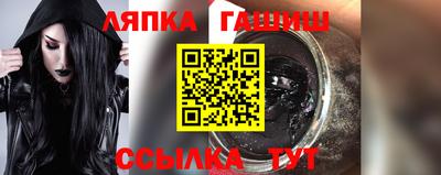 гидра Апрелевка