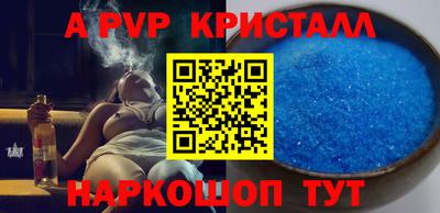 скорость mdpv Апшеронск