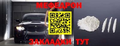 скорость mdpv Апшеронск