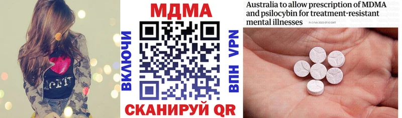 MDMA молли Шарыпово
