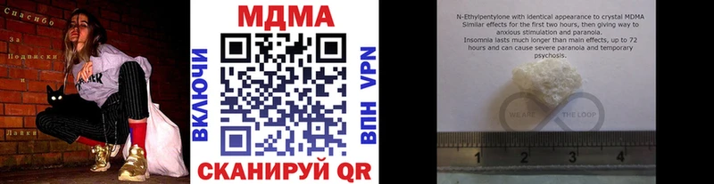 МДМА молли хочу Шарыпово