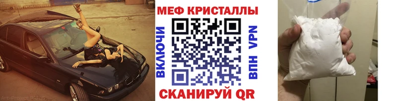 это официальный сайт  Шарыпово  Мефедрон mephedrone 